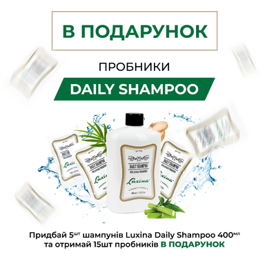 Щоденний чоловічий шампунь Luxina Daily Shampoo 400 мл 5 штук + 15 пробників 1028s фото