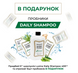 Щоденний чоловічий шампунь Luxina Daily Shampoo 400 мл 5 штук + 15 пробників 1028s фото 1