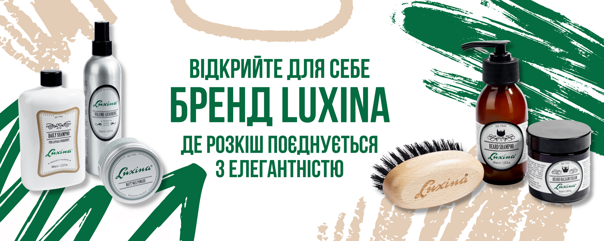 Luxina