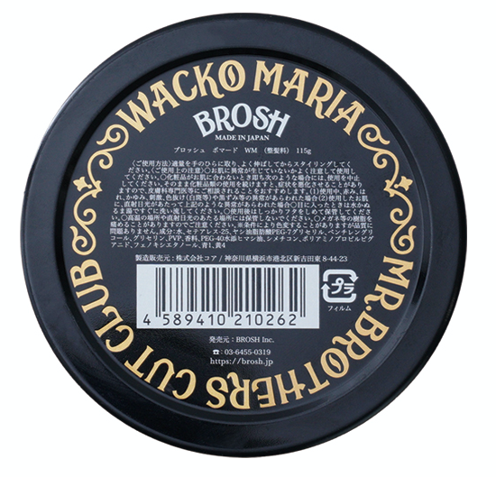 Помада для стилізації волосся Brosh Pomade Wacko Maria Collaboration 115 г BRH-MARIA фото