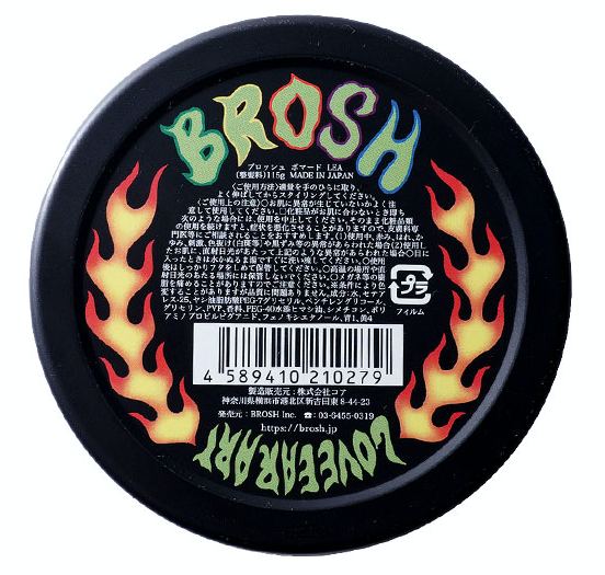 Помада для стилізації волосся Brosh Pomade Love Ear Art Collaboration 115 г BRH-LOVE фото