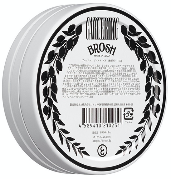 Помада для стилізації волосся Brosh Pomade Carering Limon 115 г BRH-P-C-L фото